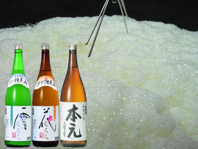 心の通う酒木曽路・しぼりたての季節です。