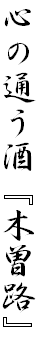 �S�̒ʂ����w�ؑ]�H�x